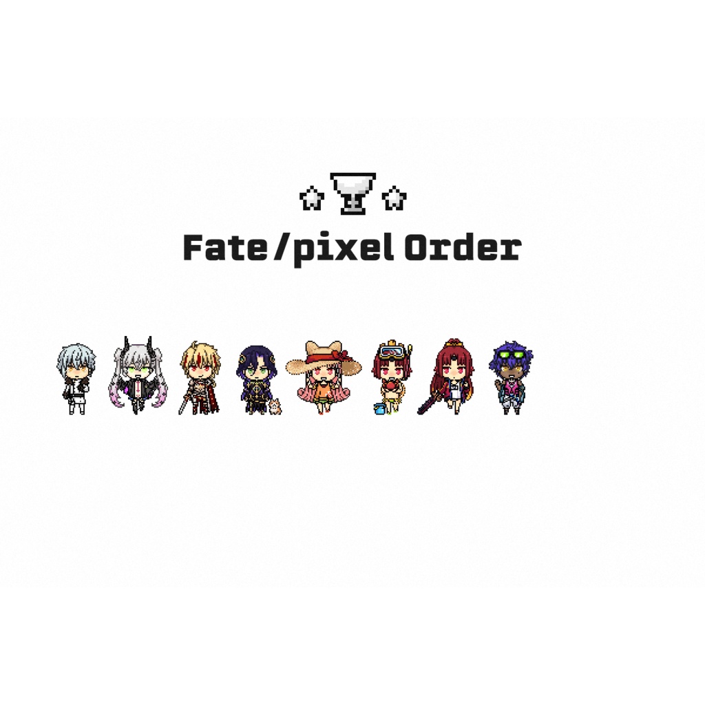 【~9/19受注】Re: Fate/pixel Orderアクリルスタンド vol.5