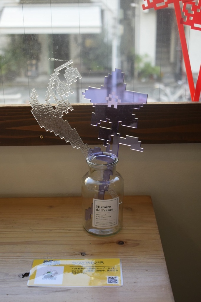 飾れるドット絵のすずらん