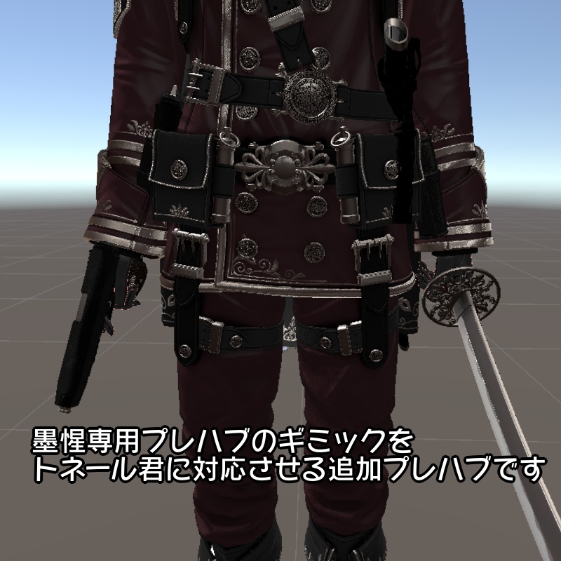 『第七特務機関ワルキューレ』+head用プレハブ(おまけ付き)