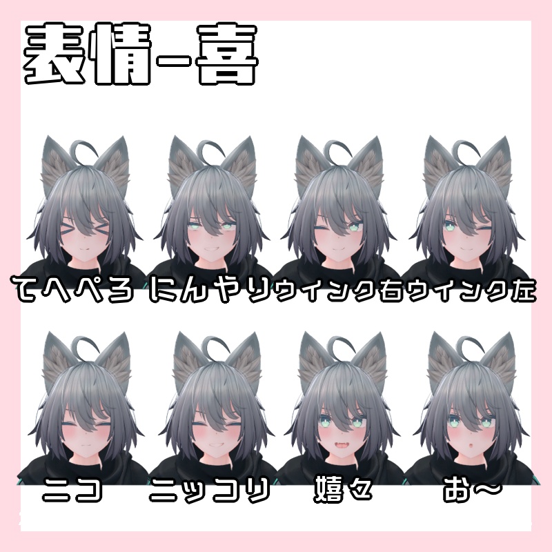 【無料】トネール君専用表情セット35+