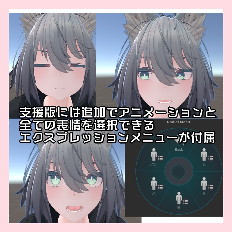 【無料】トネール君専用表情セット35+