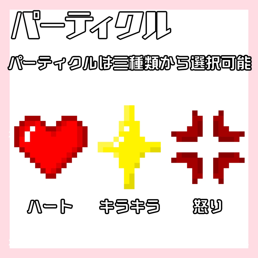 【無料】トネール君撫で表情変化ギミック【9/21アップデート】