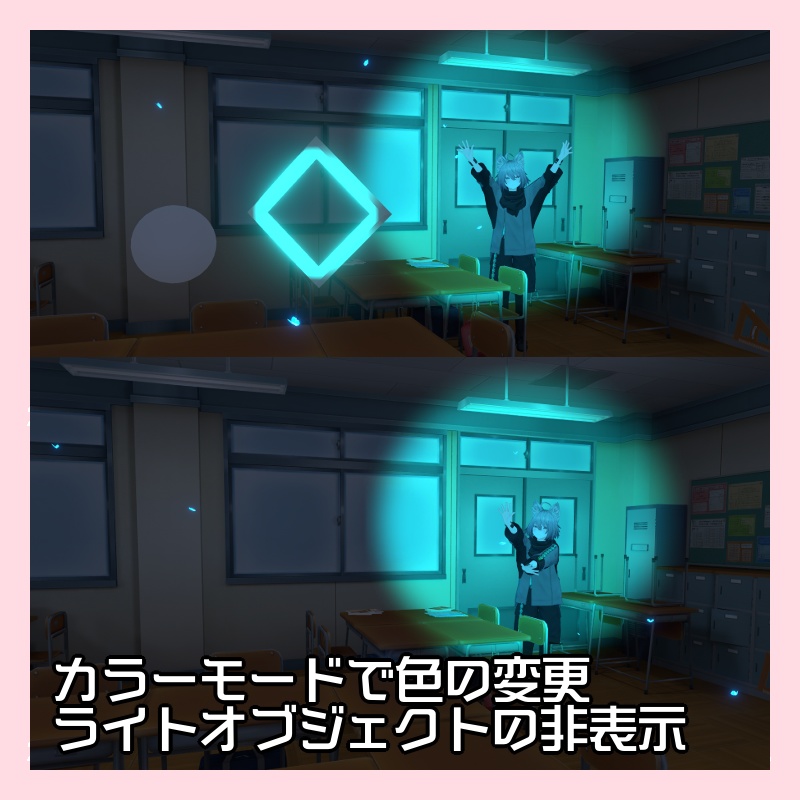 VWs式簡易定点ライト