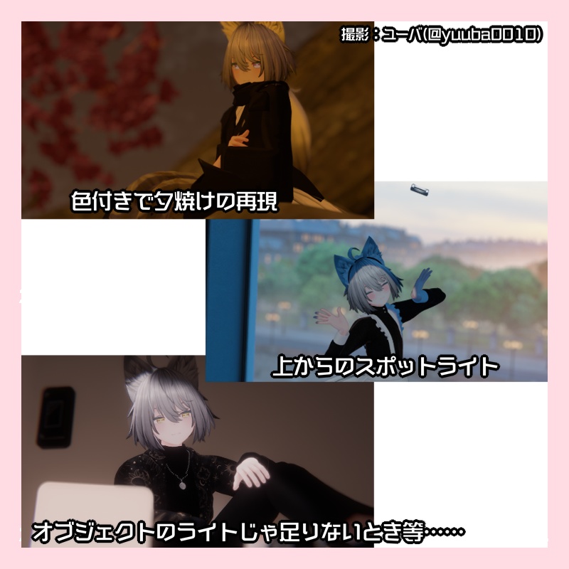 VWs式簡易定点ライト