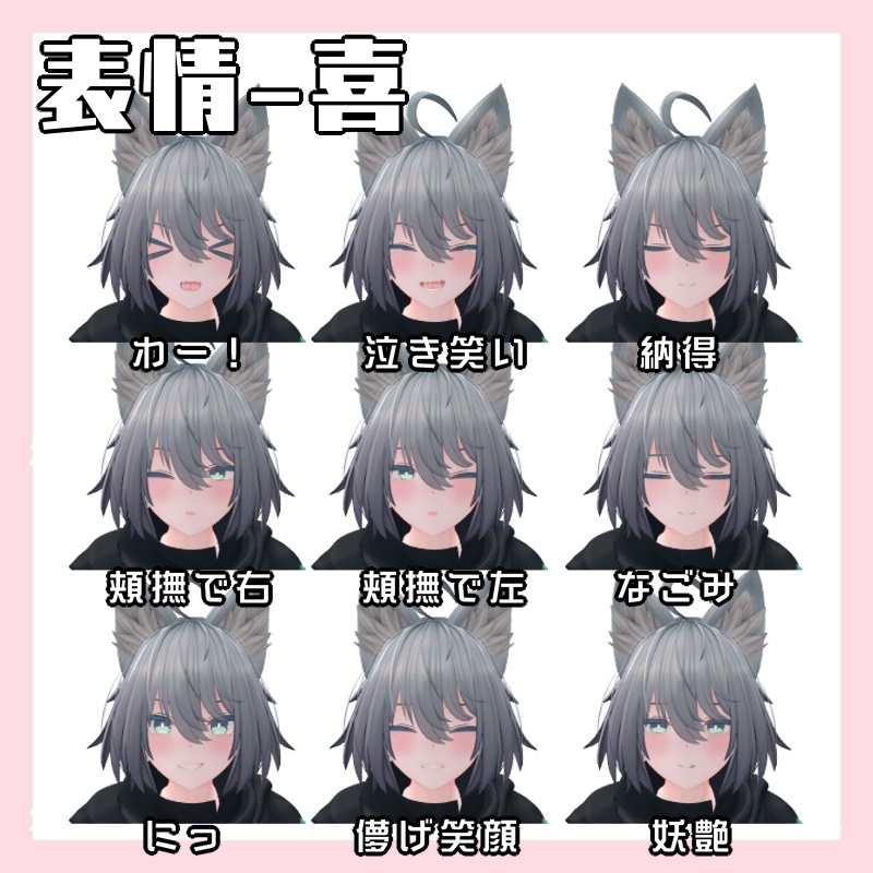 【無料】トネール君専用表情セット35+v2