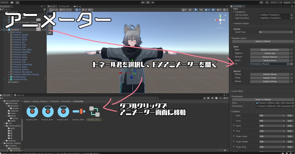 【無料】トネール君専用表情セット35+v2