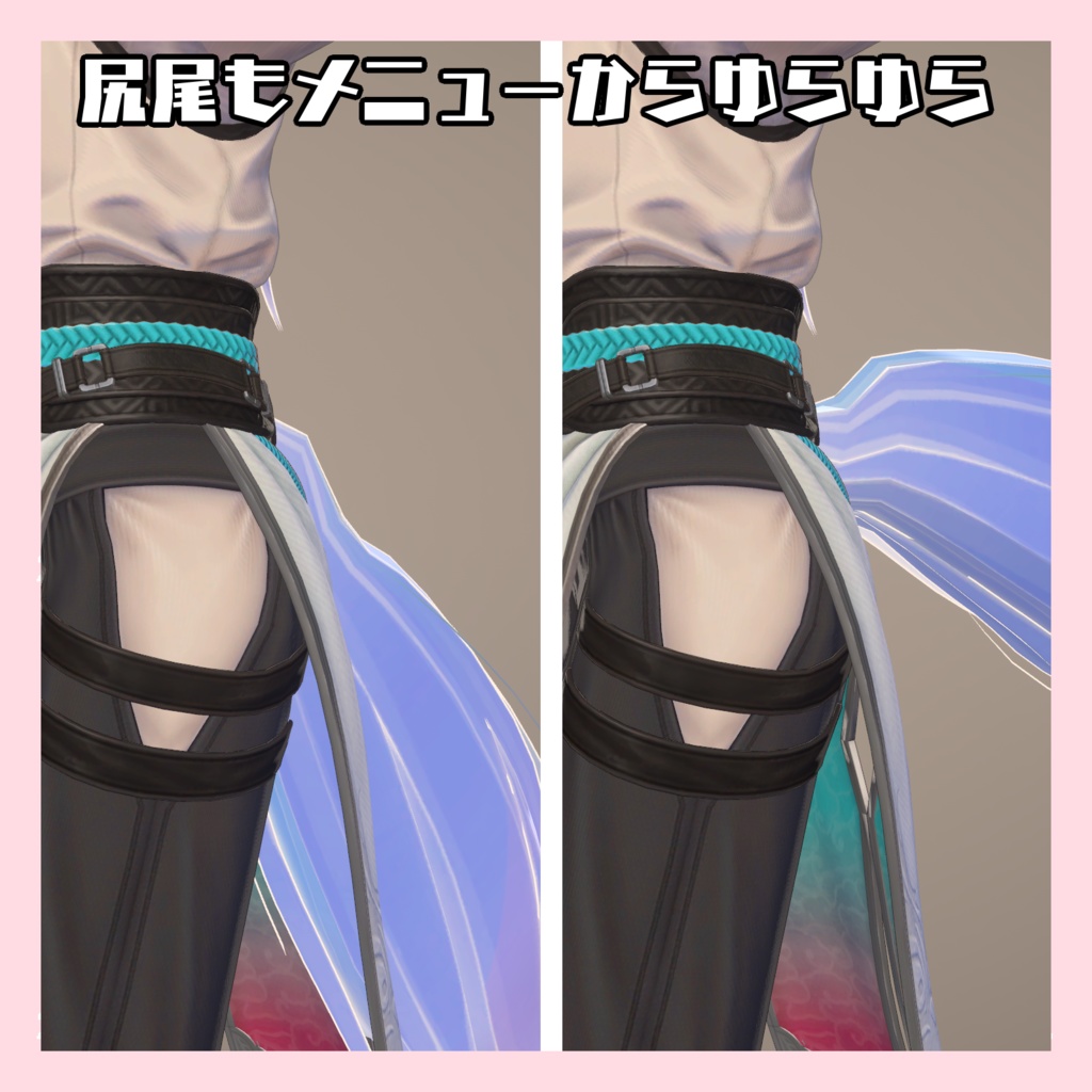 【無料】トネール君ぴょこぴょこギミック【割引中】