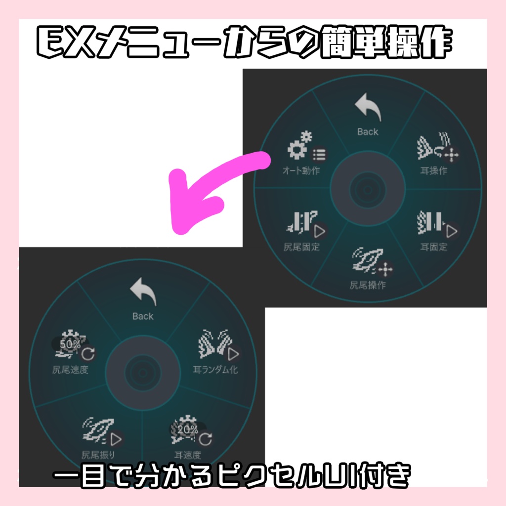 【無料】トネール君ぴょこぴょこギミック【割引中】