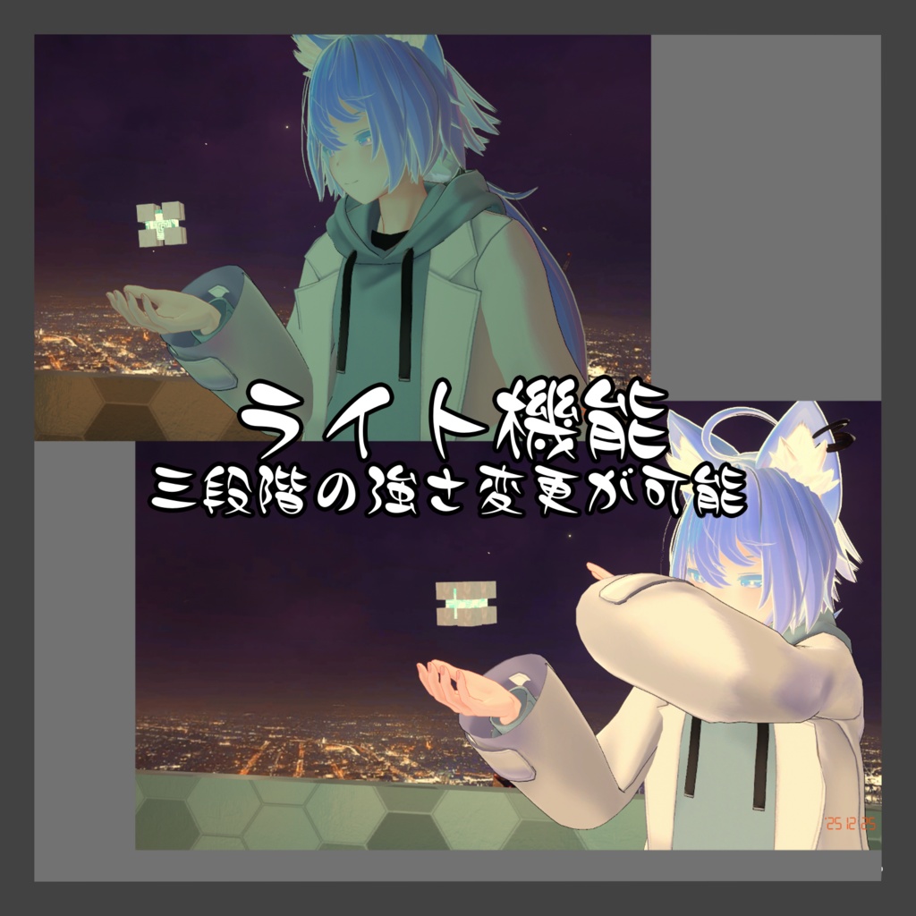 多機能アイテム『エミリアの箱』