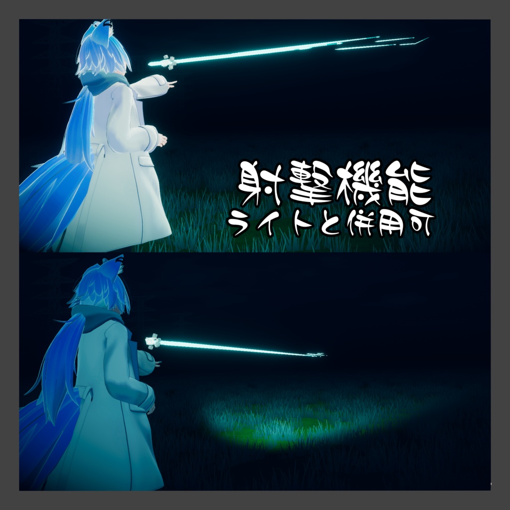 多機能アイテム『エミリアの箱』