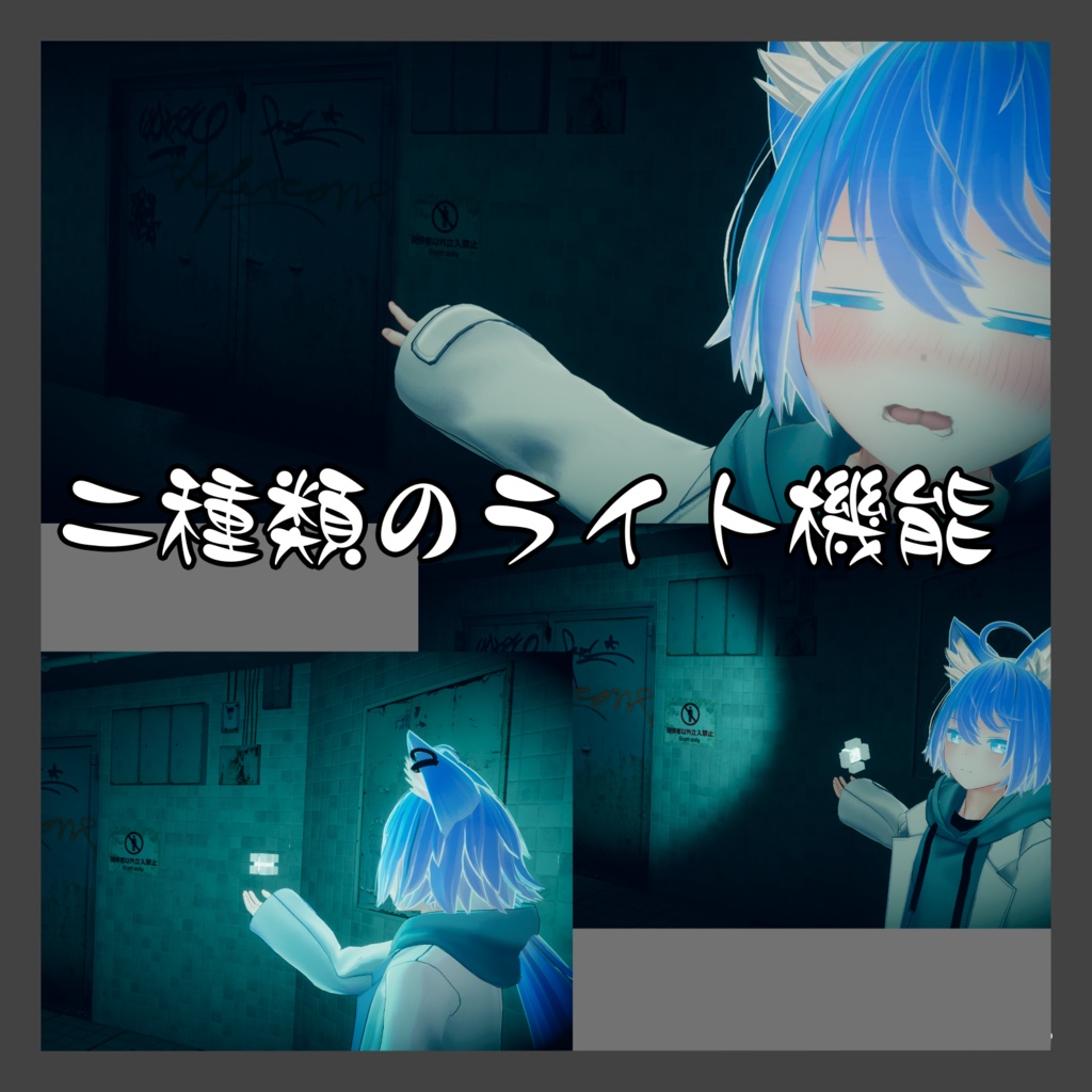 多機能アイテム『エミリアの箱』