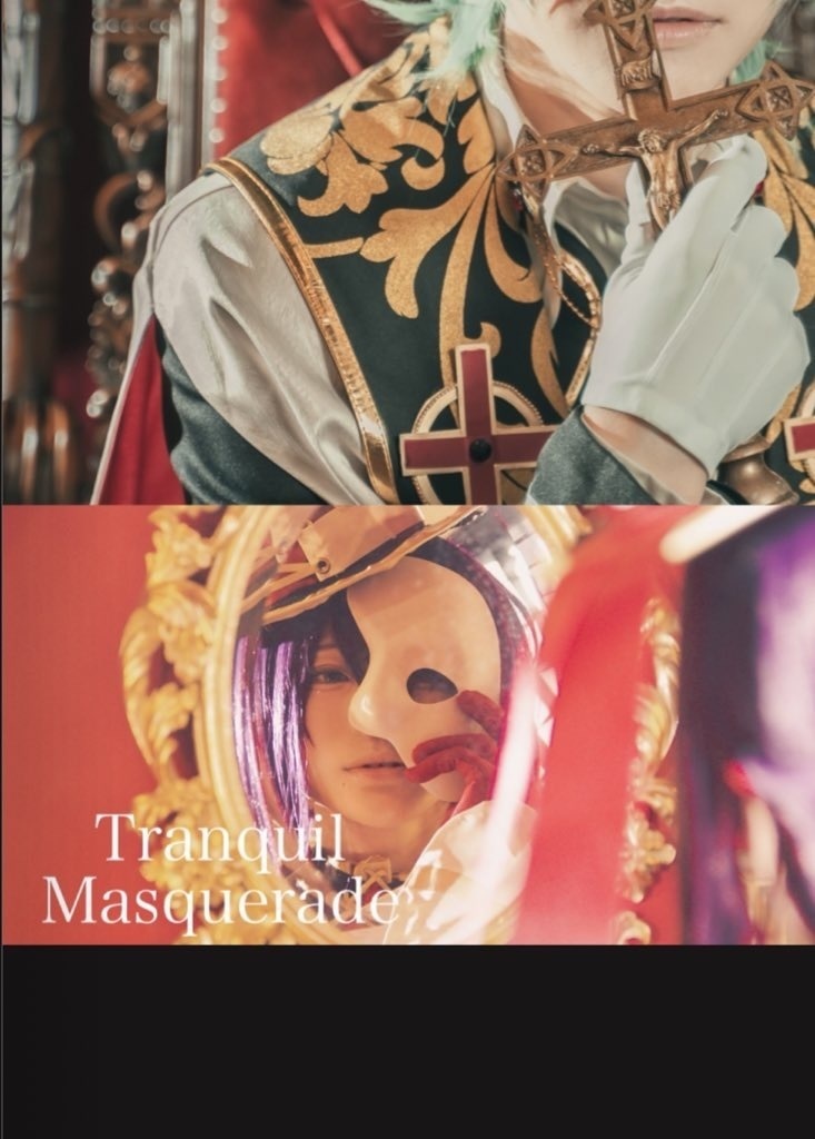 Tranquil Masquerade
