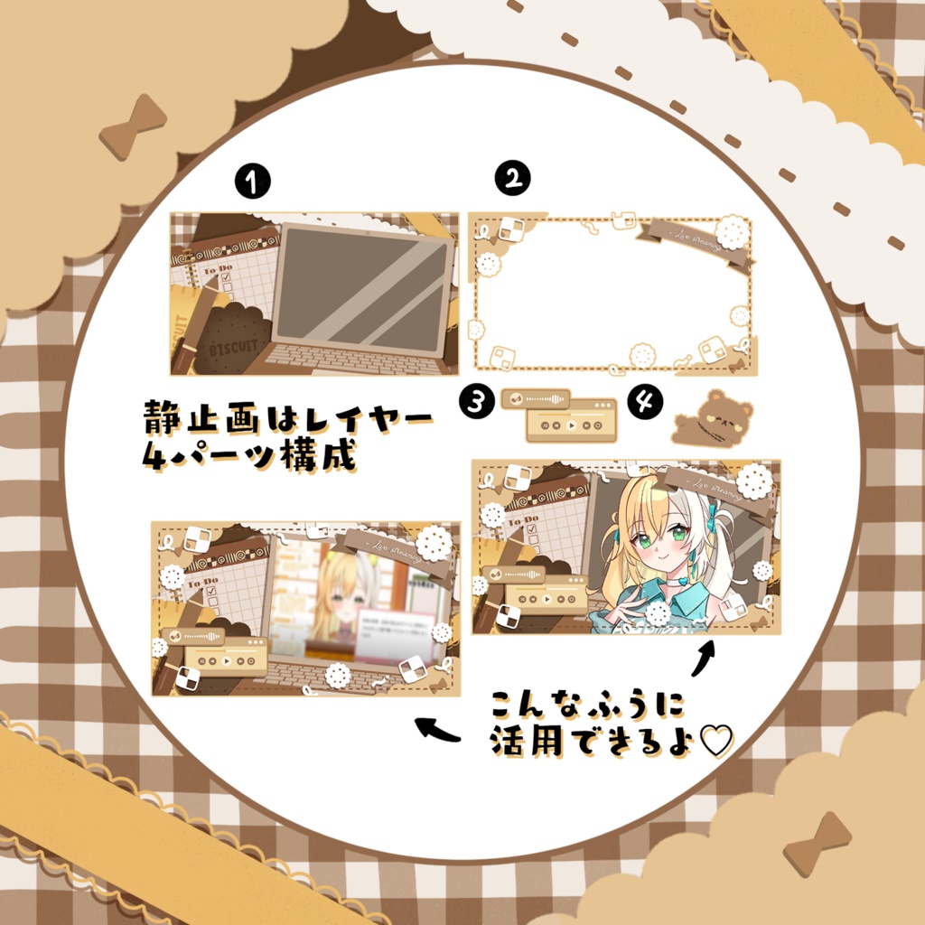 【待機/ゲーム/雑談】うごく!いちごかわいい背景 クッキーver.【配信画面】