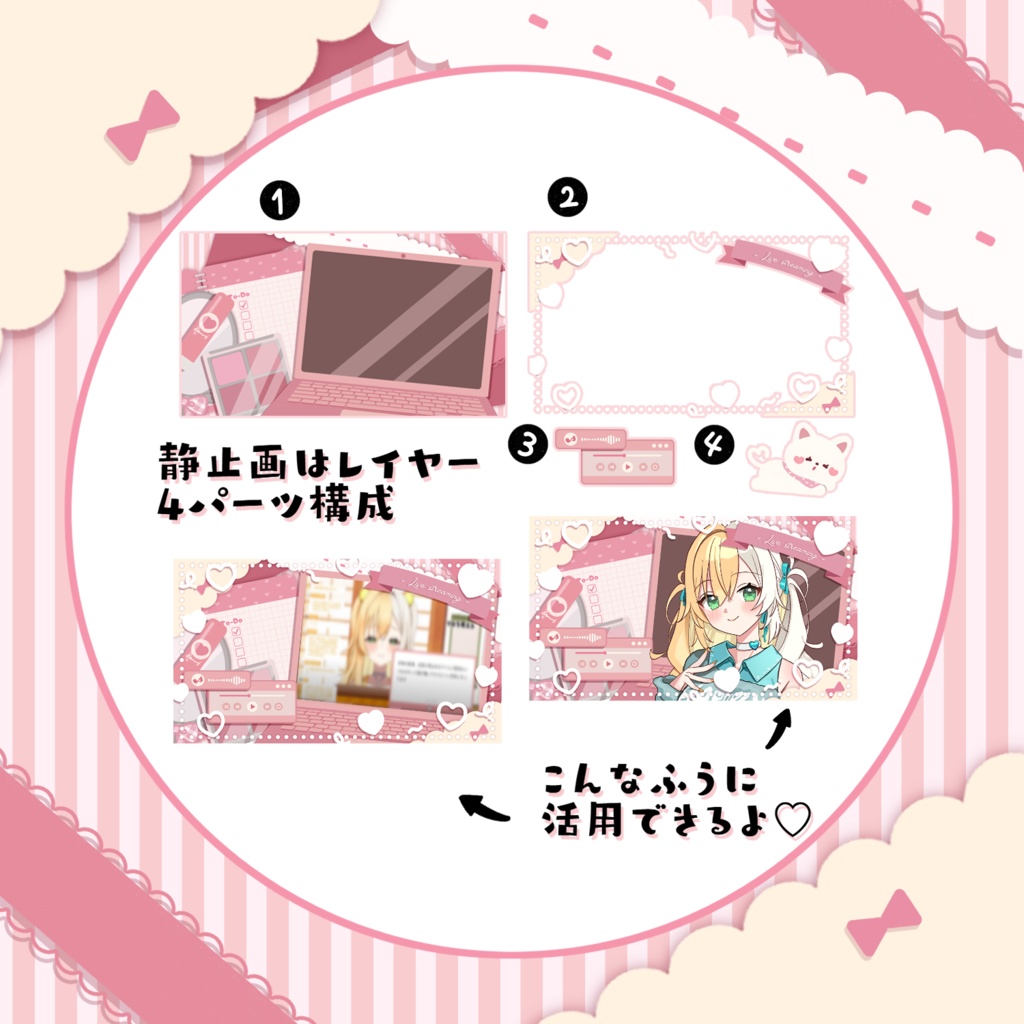 【待機/ゲーム/雑談】うごく!いちごかわいい背景 コスメver.【配信画面】