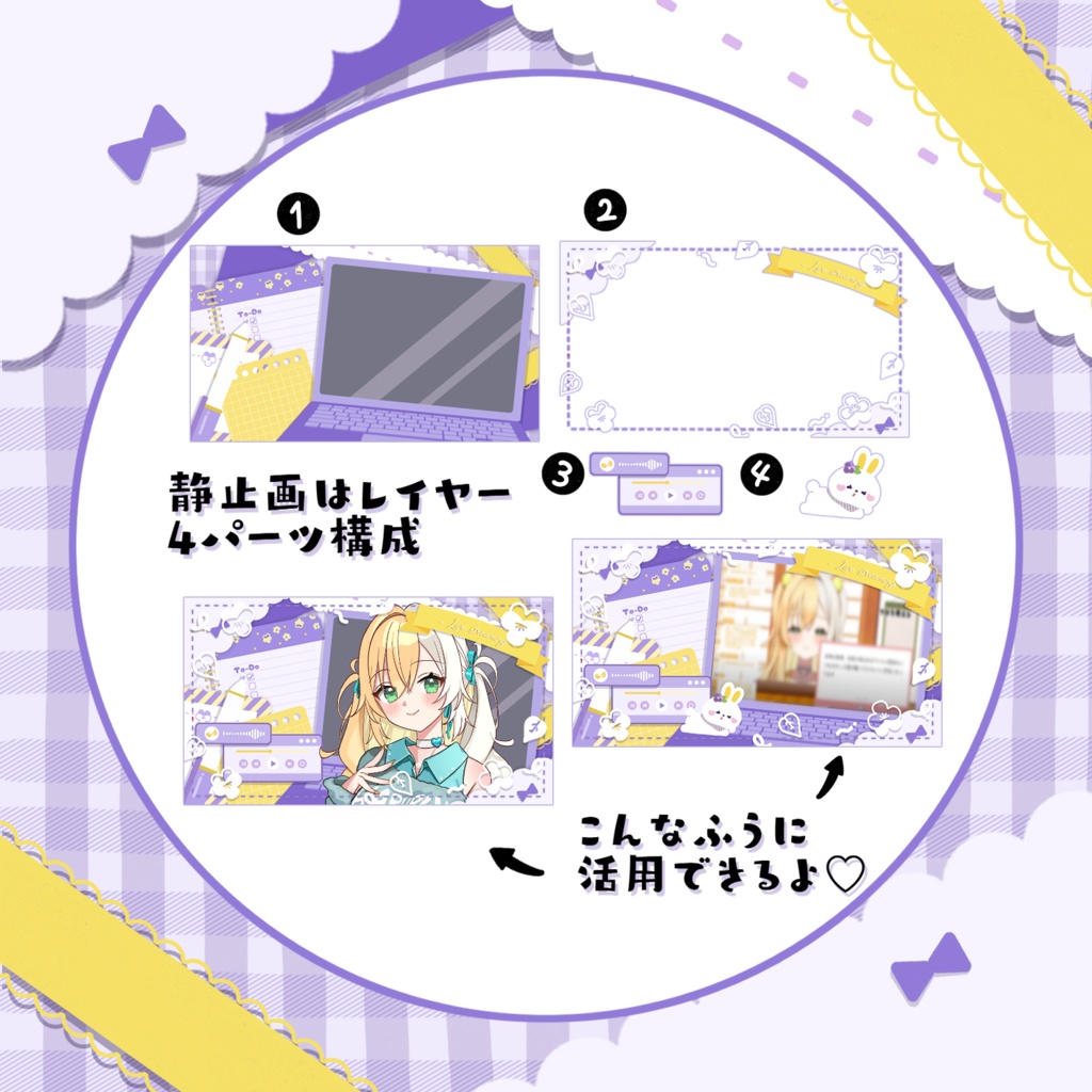 【待機/ゲーム/雑談】うごく!いちごかわいい背景 すみれver.【配信画面】