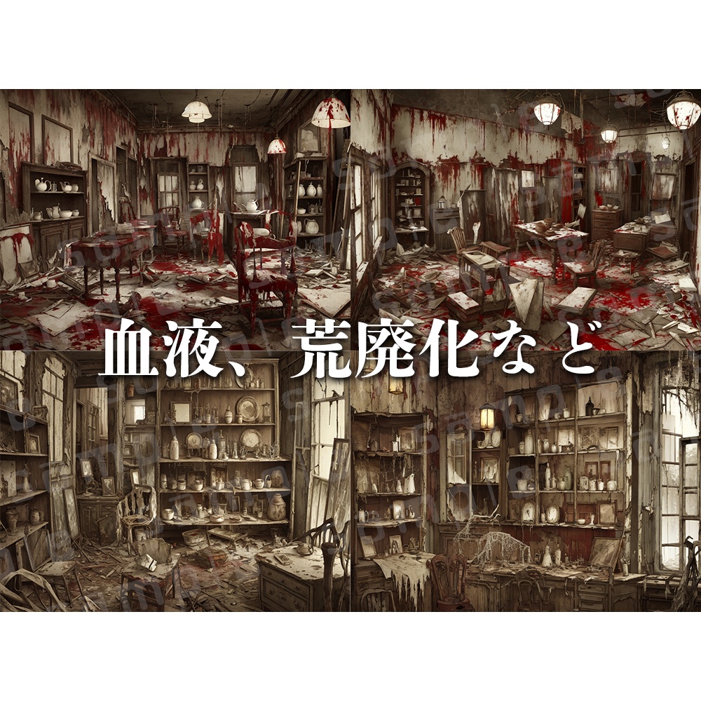 ✧背景120枚✧アンティークショップ/骨董品店|綺麗にも怪しげにも(配信/TRPG/ココフォリア/ゲーム)