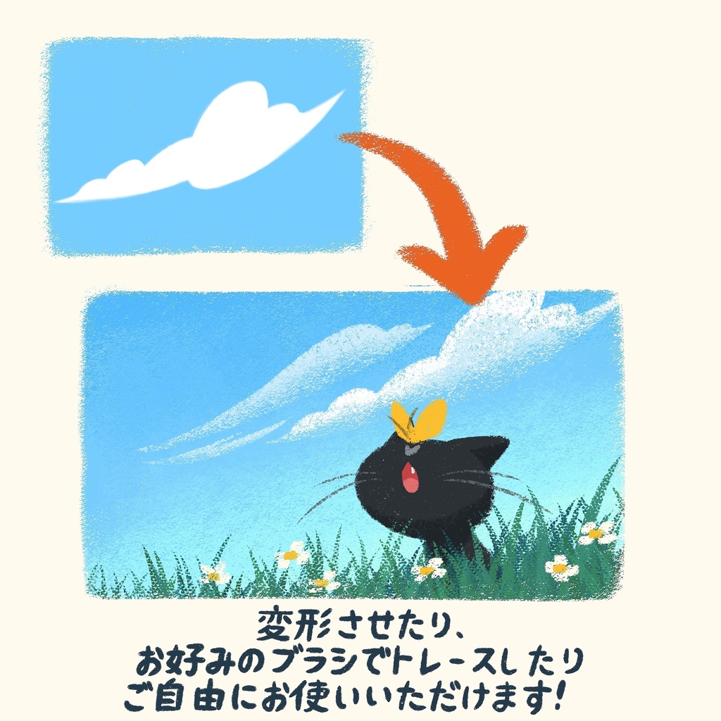 【Procreate】雲スタンプブラシセット【2024/02/18更新】