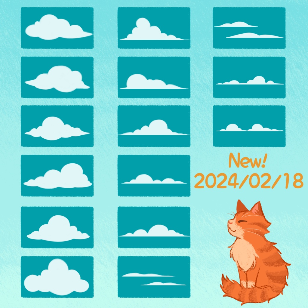 【Procreate】雲スタンプブラシセット【2024/02/18更新】