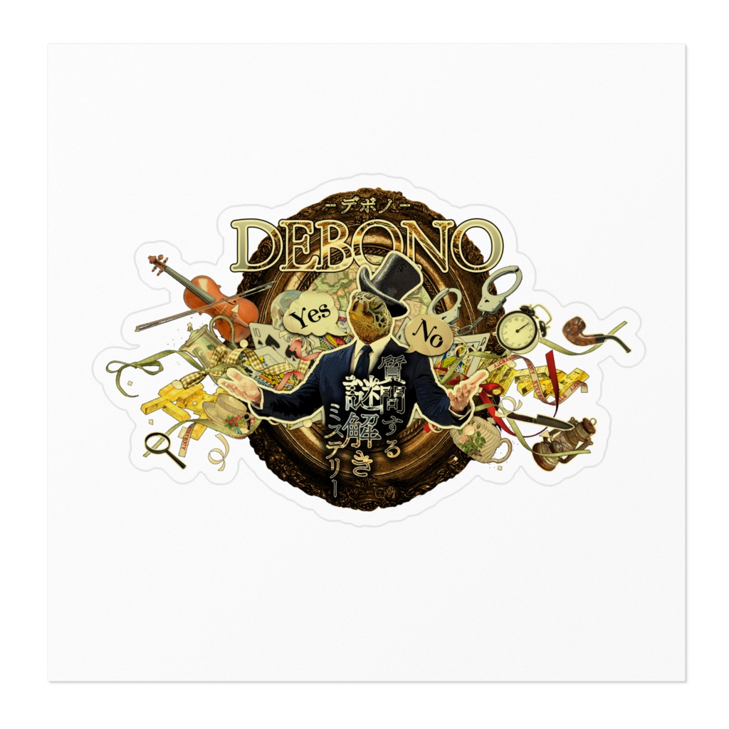 DEBONOステッカー