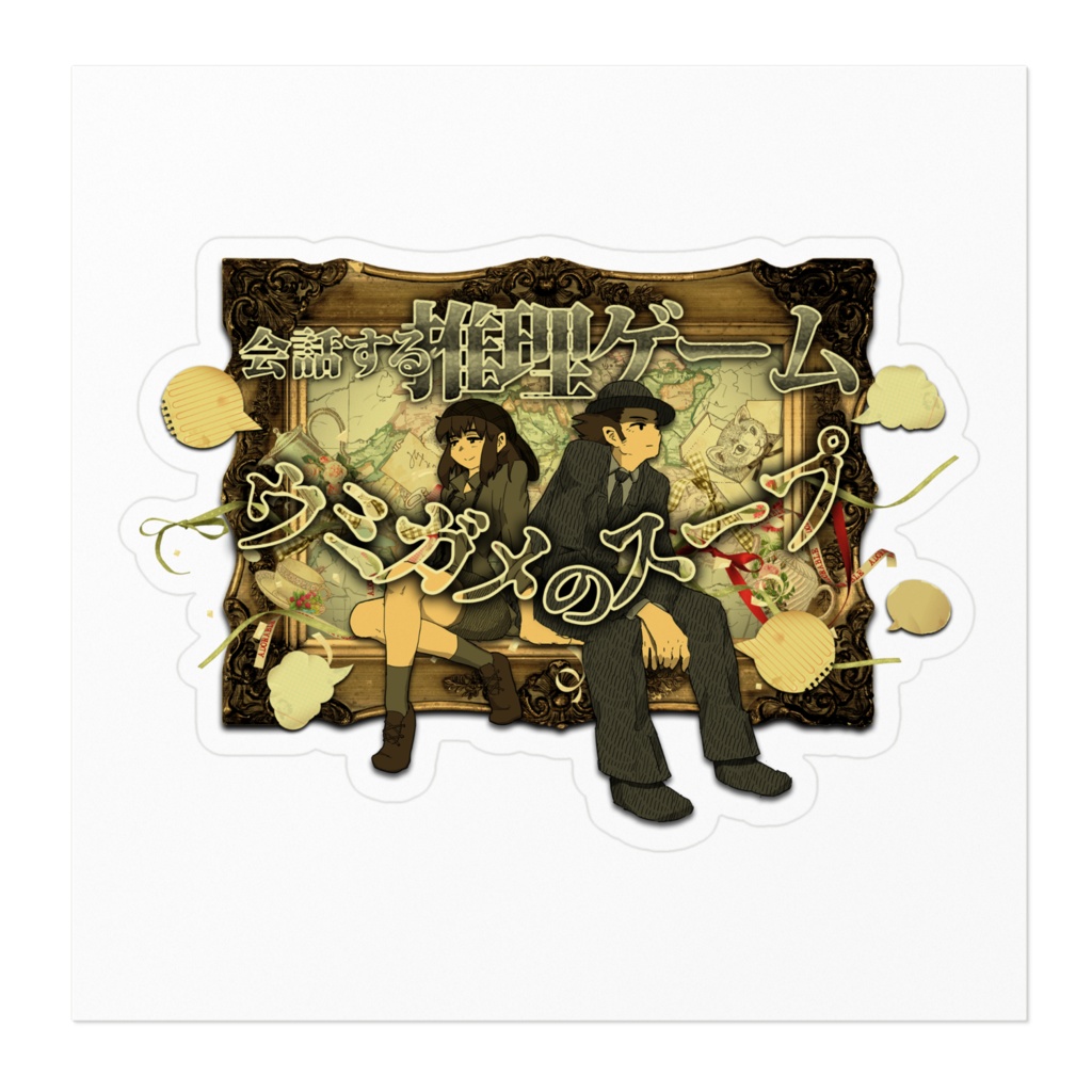 らてらてステッカー