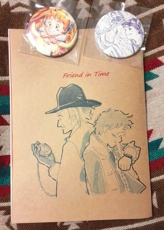 Friend in Time 【まんが短編集】