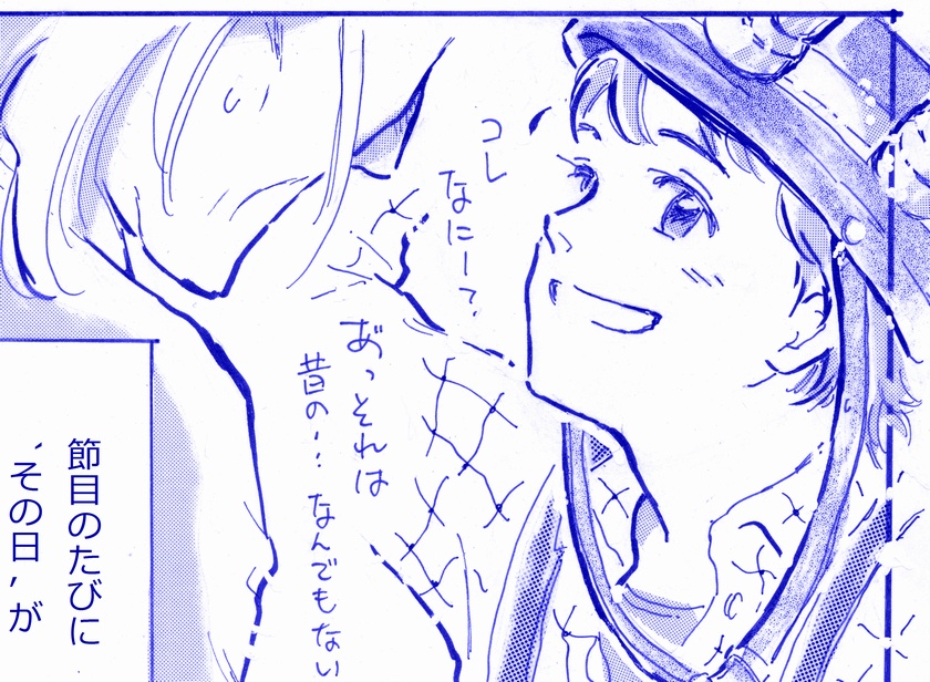 Friend in Time 【まんが短編集】