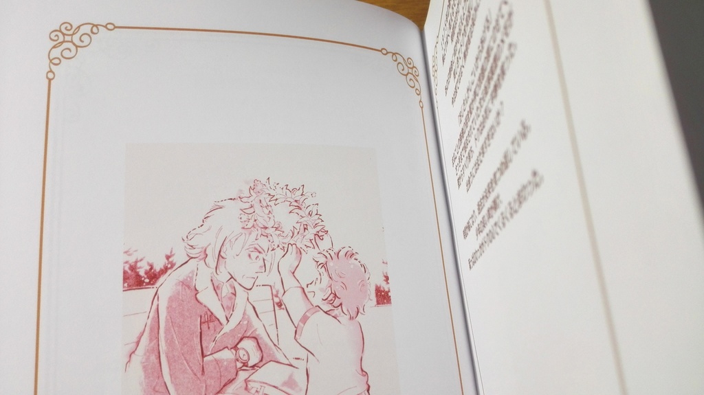 Partner in Time【絵本風ショートショート本】