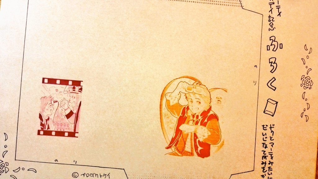 for You【マーティお誕生日本(2021)】