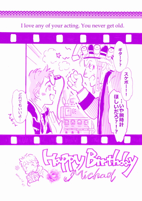 for You【マーティお誕生日本(2021)】