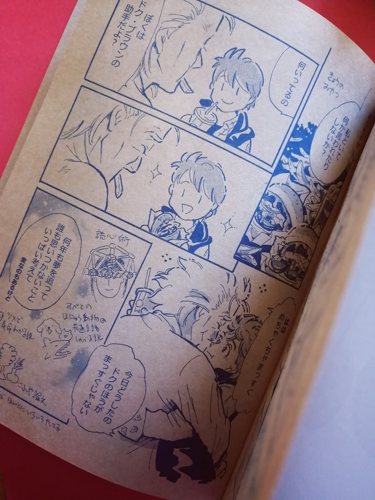 Cherish 【マーティお誕生日本(2022)】