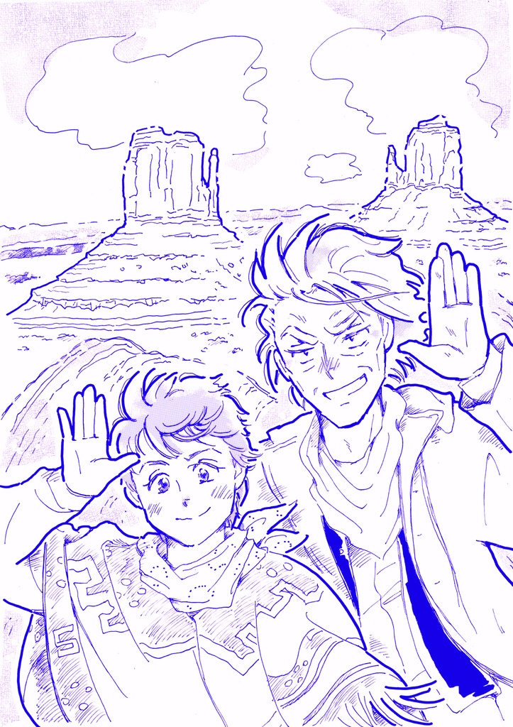 HAPPY TRAILS【最新刊】