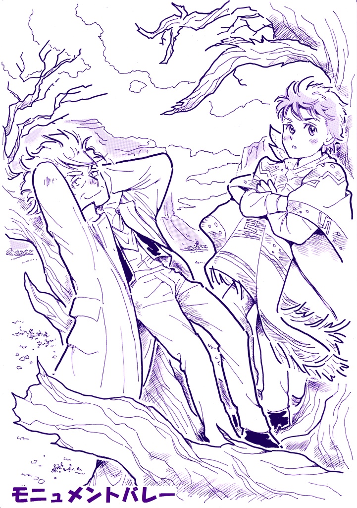 HAPPY TRAILS【最新刊】