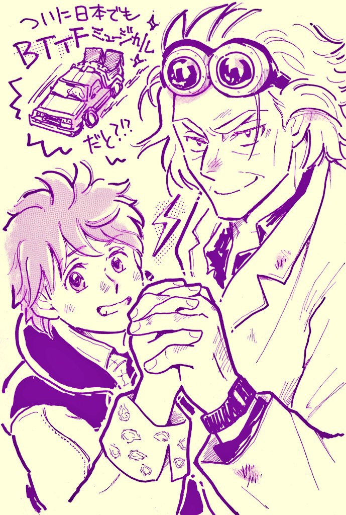 助手おたんじょうび本2024