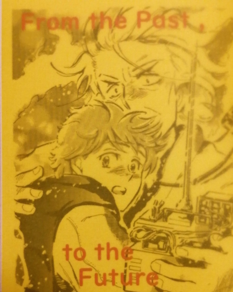 助手おたんじょうび本2024