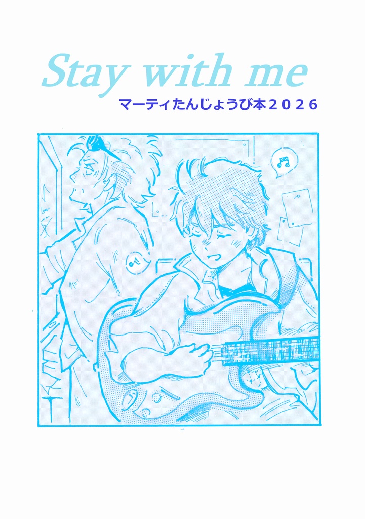 【新刊のみを通常配送でお求めの方】