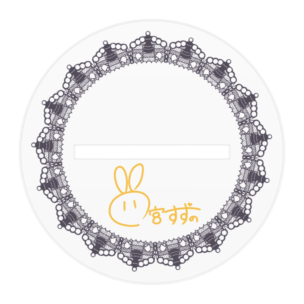 【1周年記念】四宮鈴乃アクリルスタンド