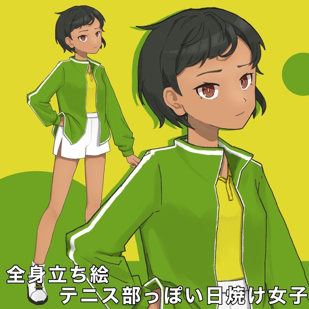 【TRPG全身立ち絵】テニスしてそうな日焼け女子