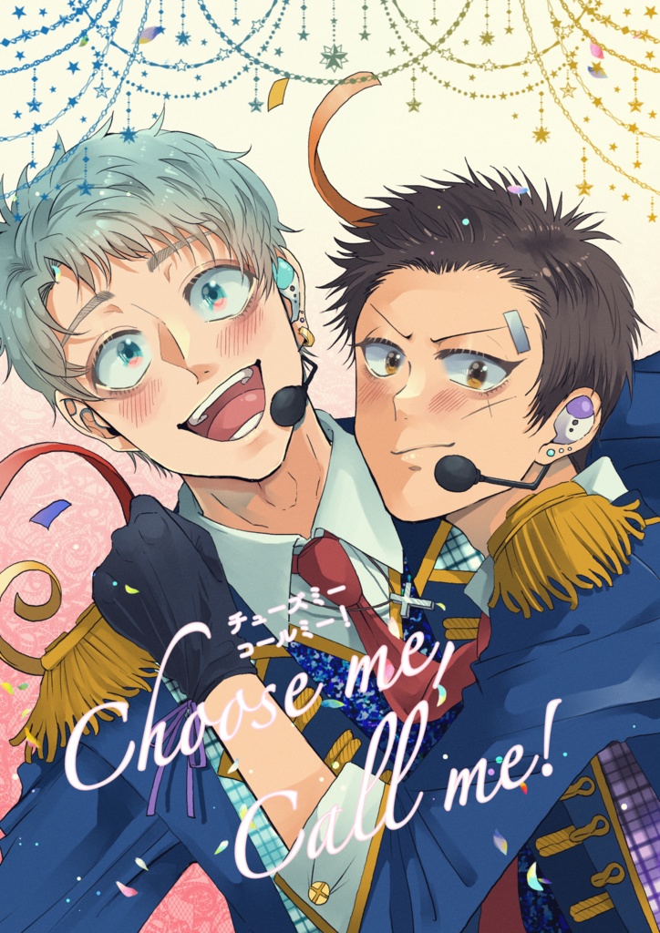 Choose me, Call me!