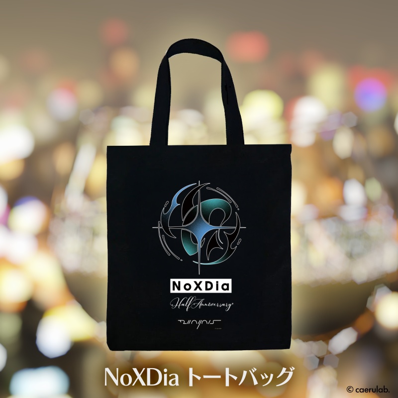 【NoXDia】結成半年記念グッズ