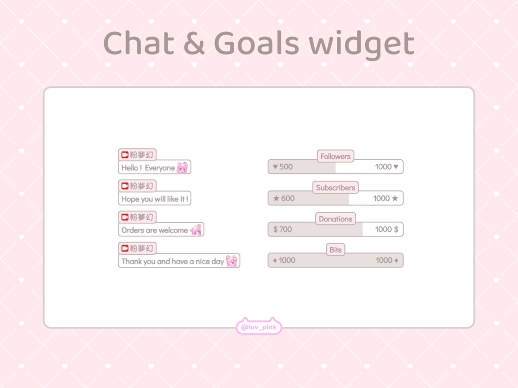 【配信】Pink brown - Chat and Goals for Stream - Twitch/Facebook Chat Box