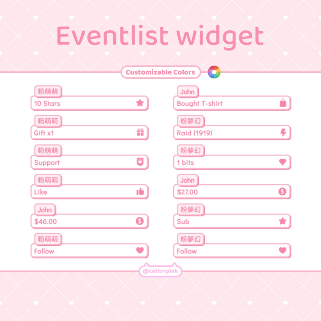 【配信】Double cute - Event List Widget for Stream | Twitch/Facebook