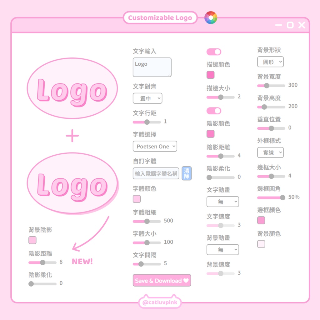【配信】Simple logo - Custom Logo Widget for Stream | Twitch/Youtube/Facebook