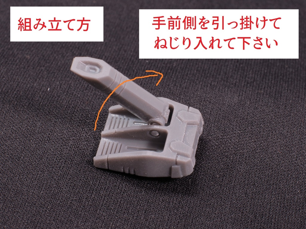 砲身可動砲台:砲身2本