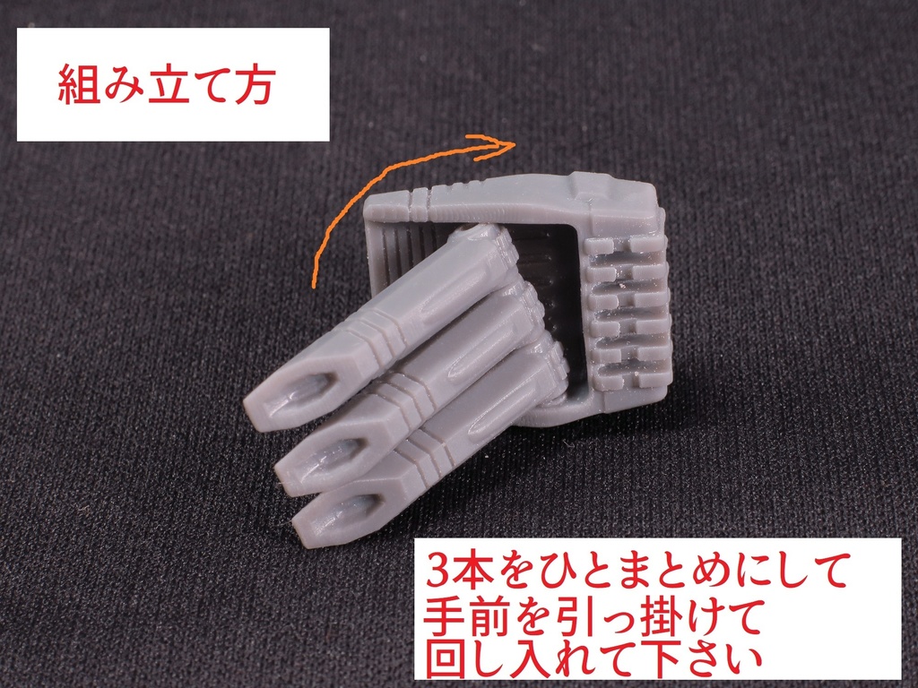 砲身可動砲台:砲身3本