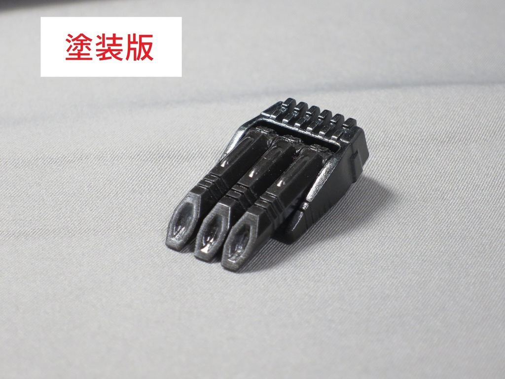 砲身可動砲台:砲身3本