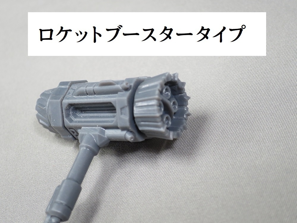 ブーストハンマー