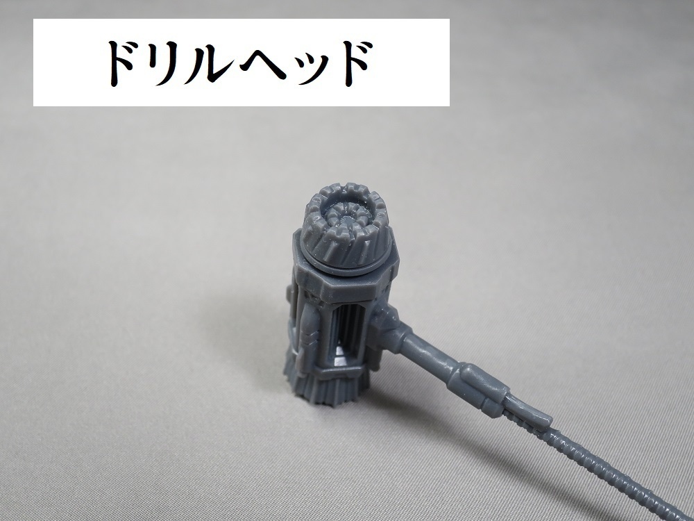 ブーストハンマー