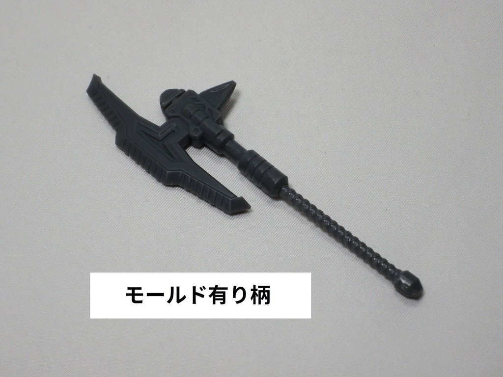 アックス(片刃)