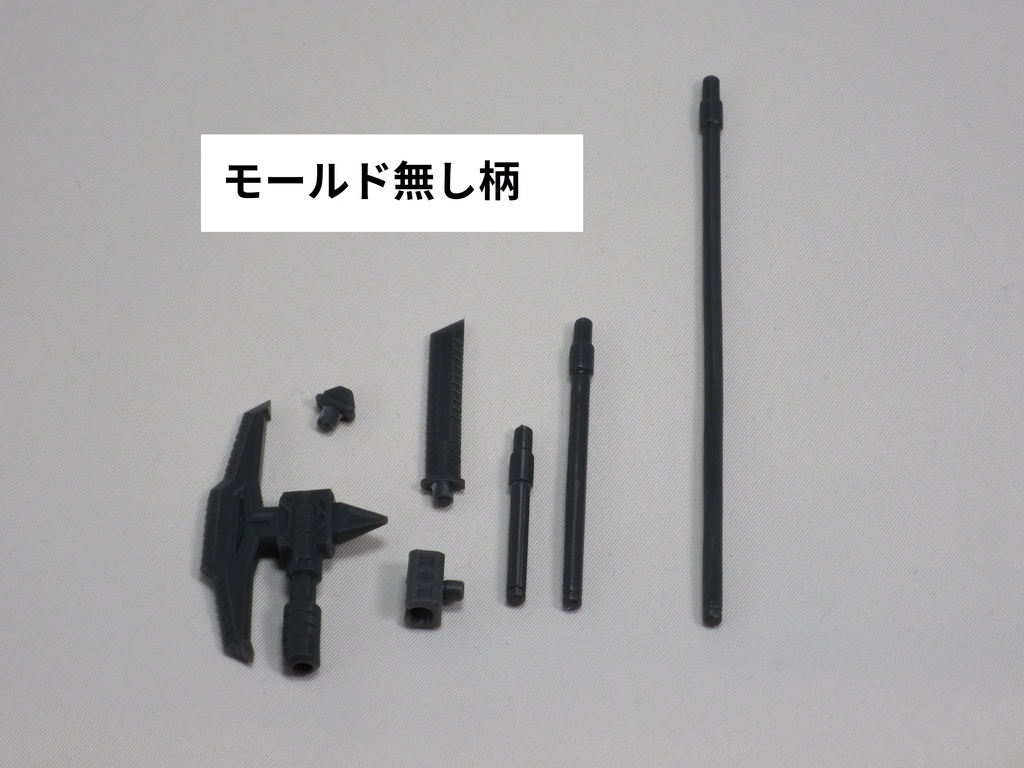 アックス(片刃)