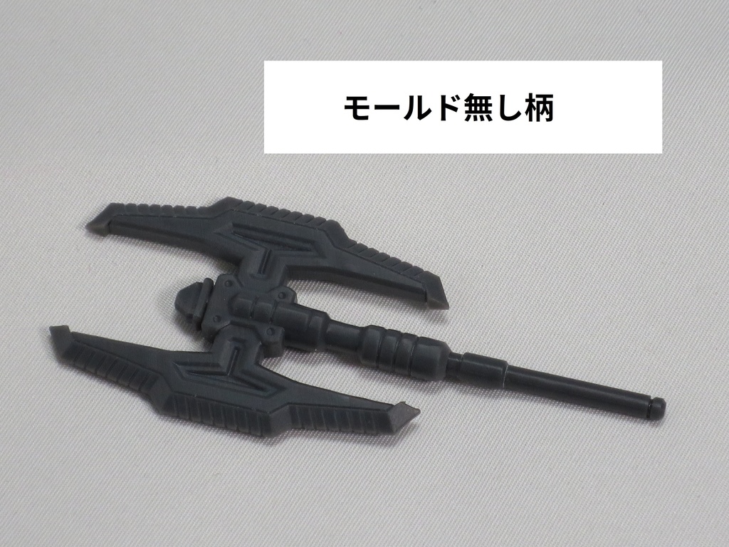 アックス(両刃)